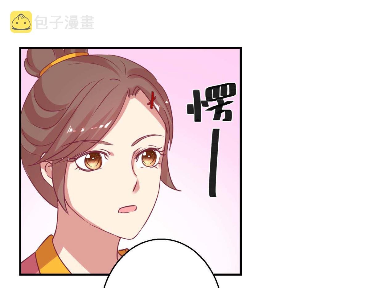 第58话 戏惩贪官