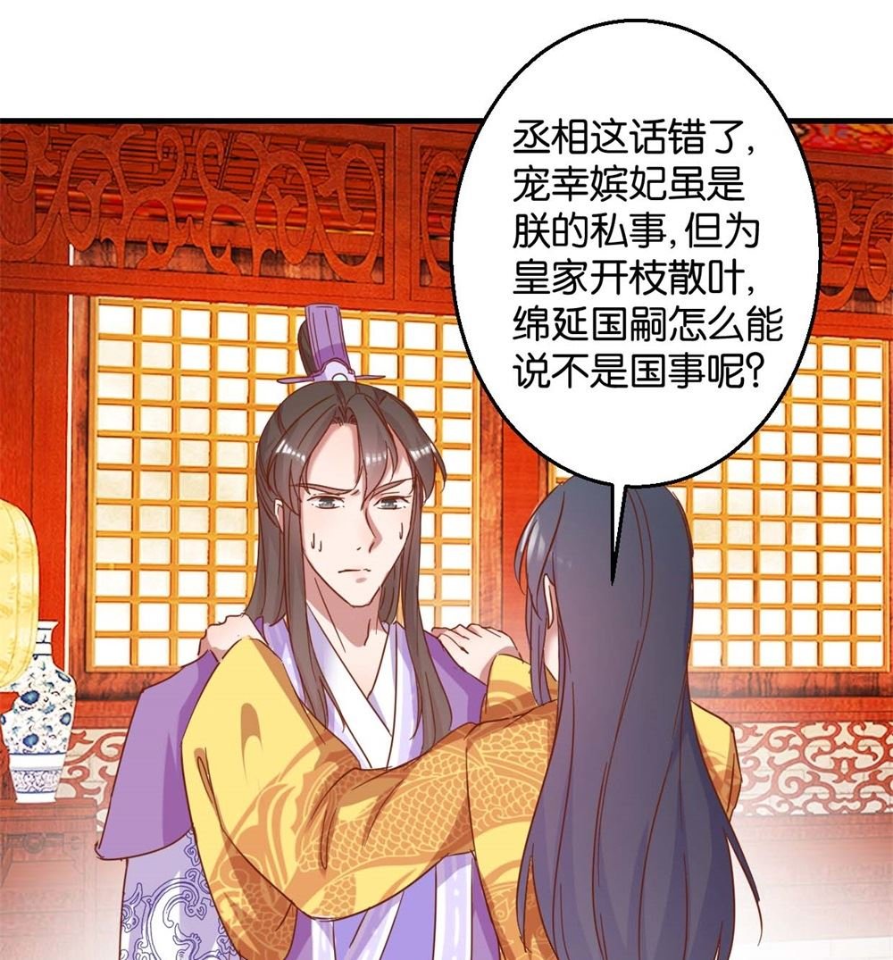 第6回 学习做男人