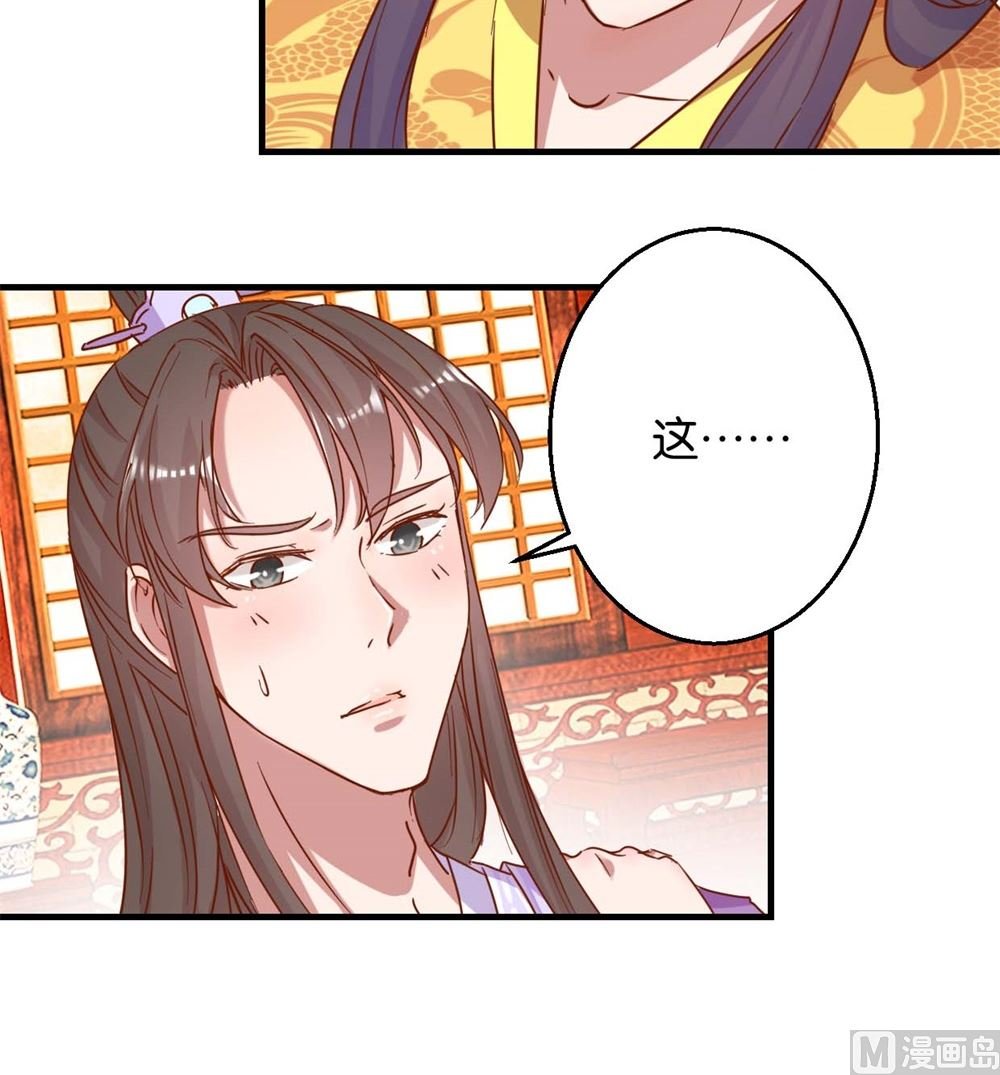 第6回 学习做男人