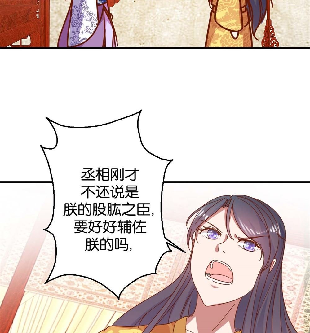 第6回 学习做男人