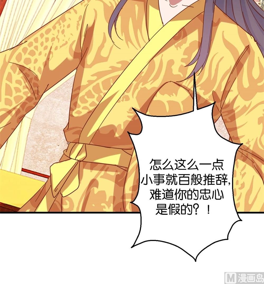 第6回 学习做男人