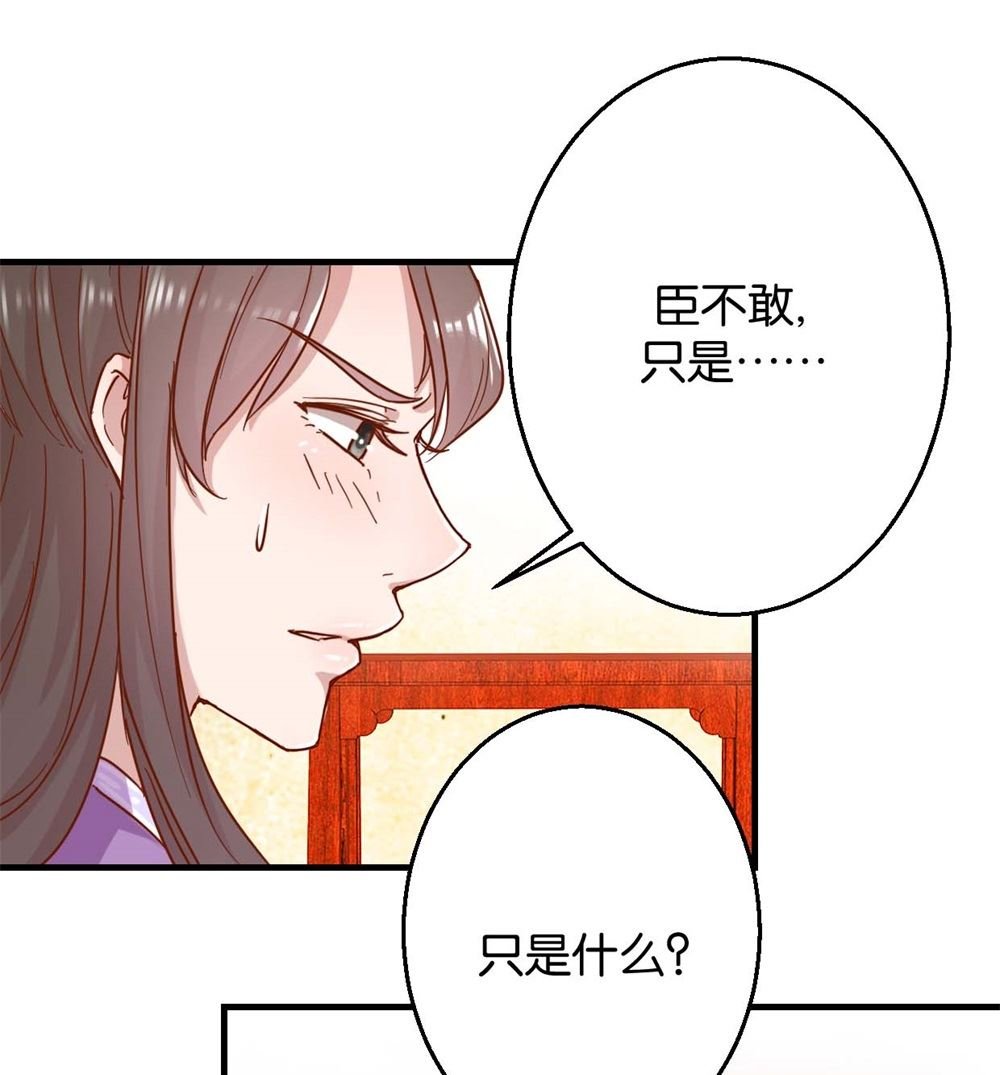 第6回 学习做男人