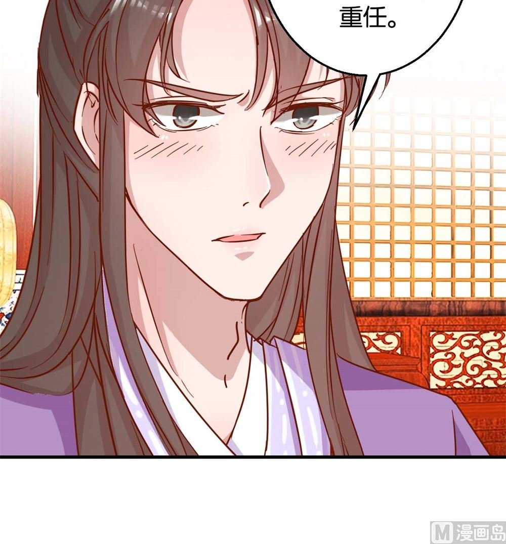 第6回 学习做男人
