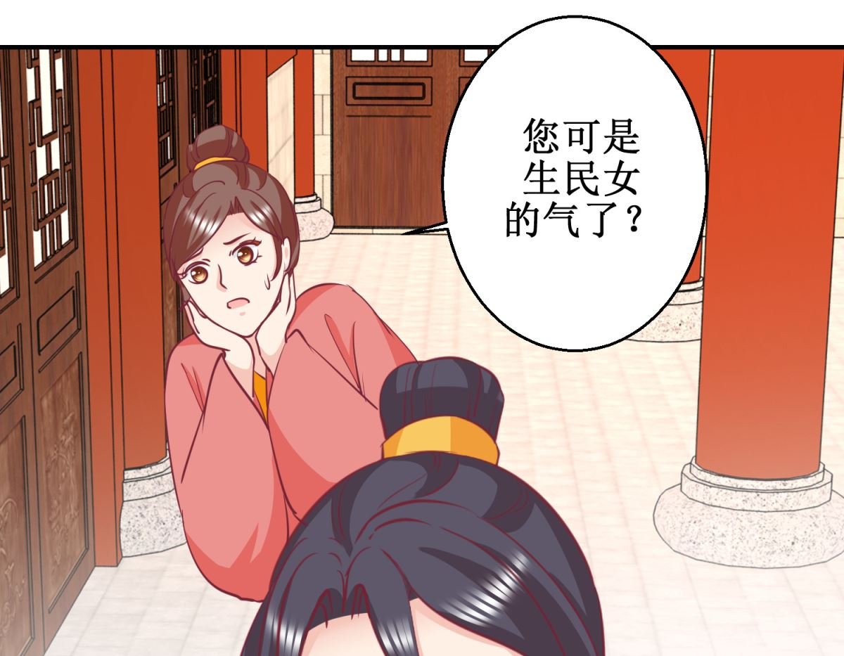 第59话 朕是基佬
