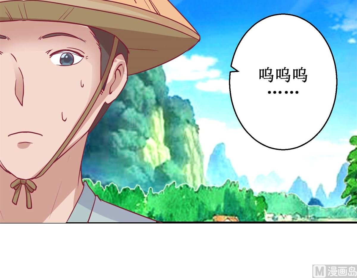 第60话 农妃往事