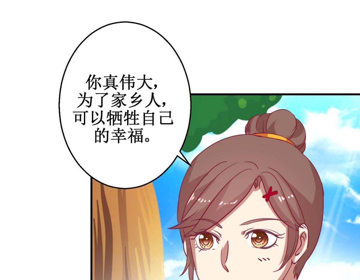 第61话 捉奸