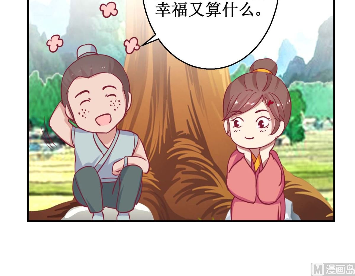 第61话 捉奸