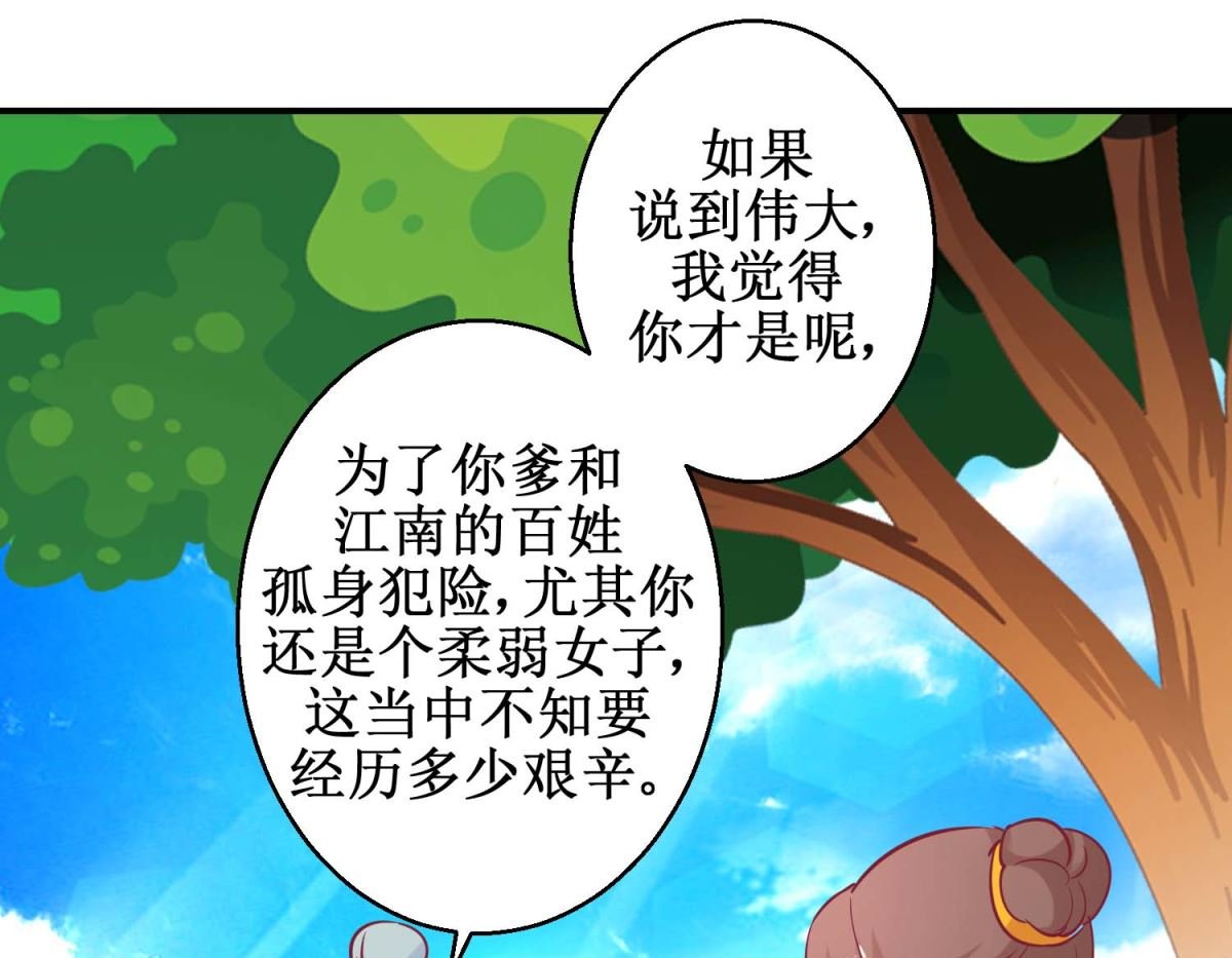 第61话 捉奸