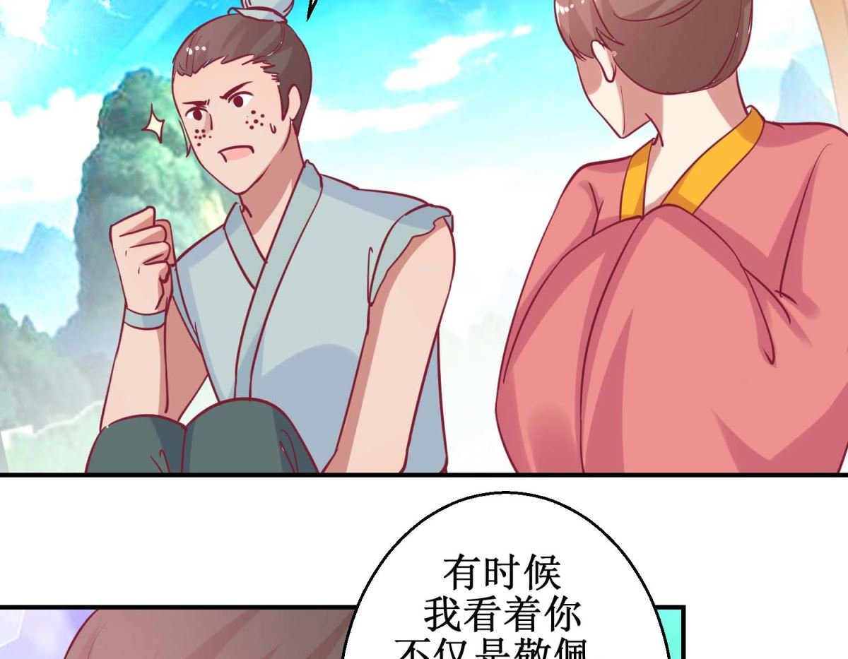 第61话 捉奸