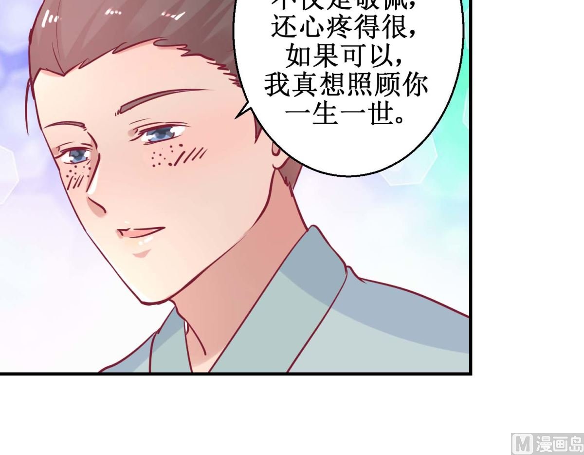 第61话 捉奸