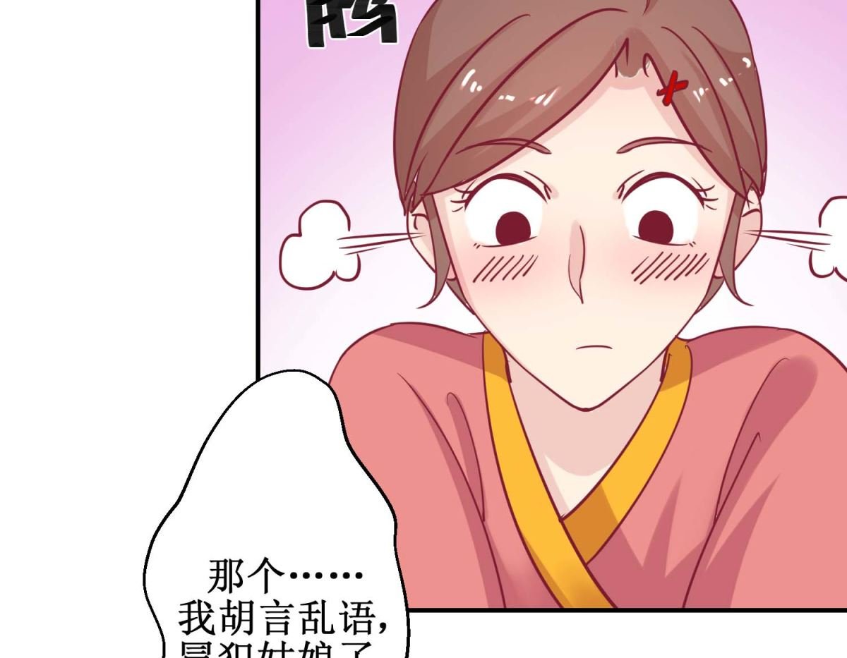 第61话 捉奸