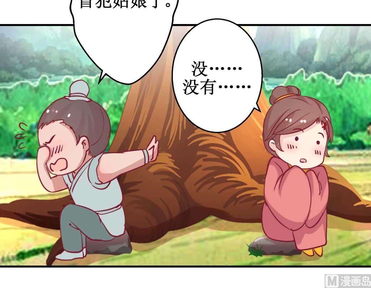 第61话 捉奸