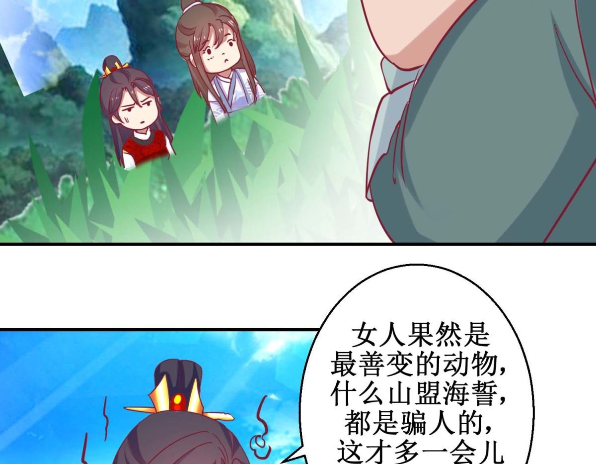 第61话 捉奸