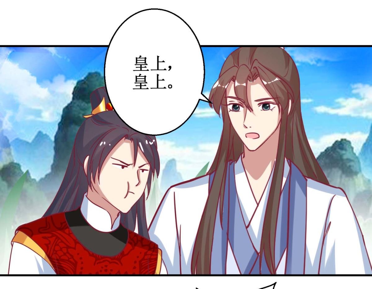 第61话 捉奸
