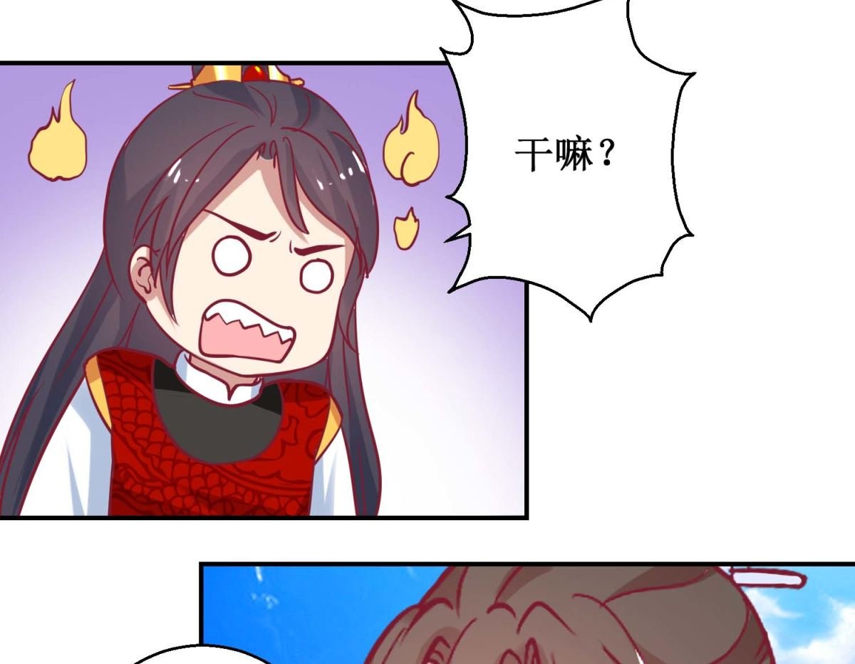 第61话 捉奸