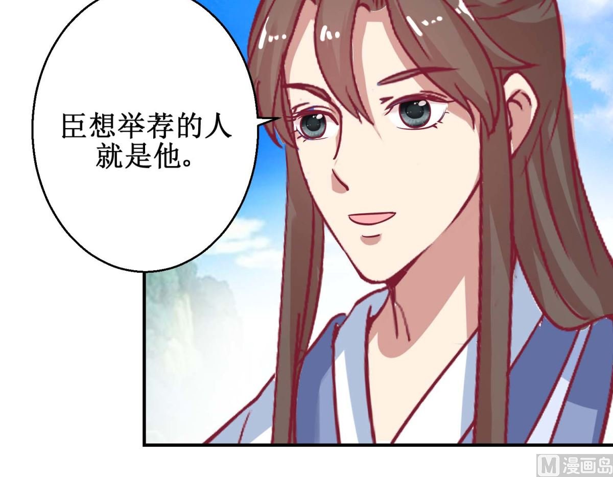 第61话 捉奸