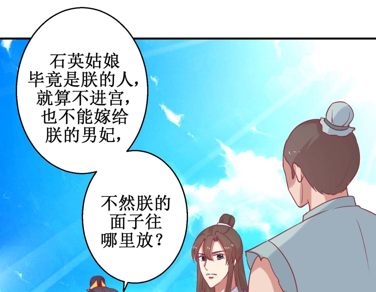 第62话 鱼与熊掌