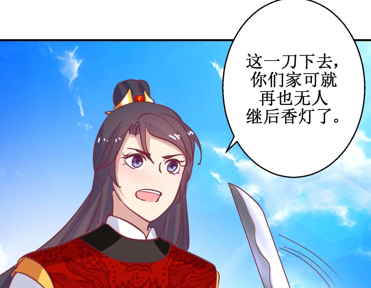 第62话 鱼与熊掌
