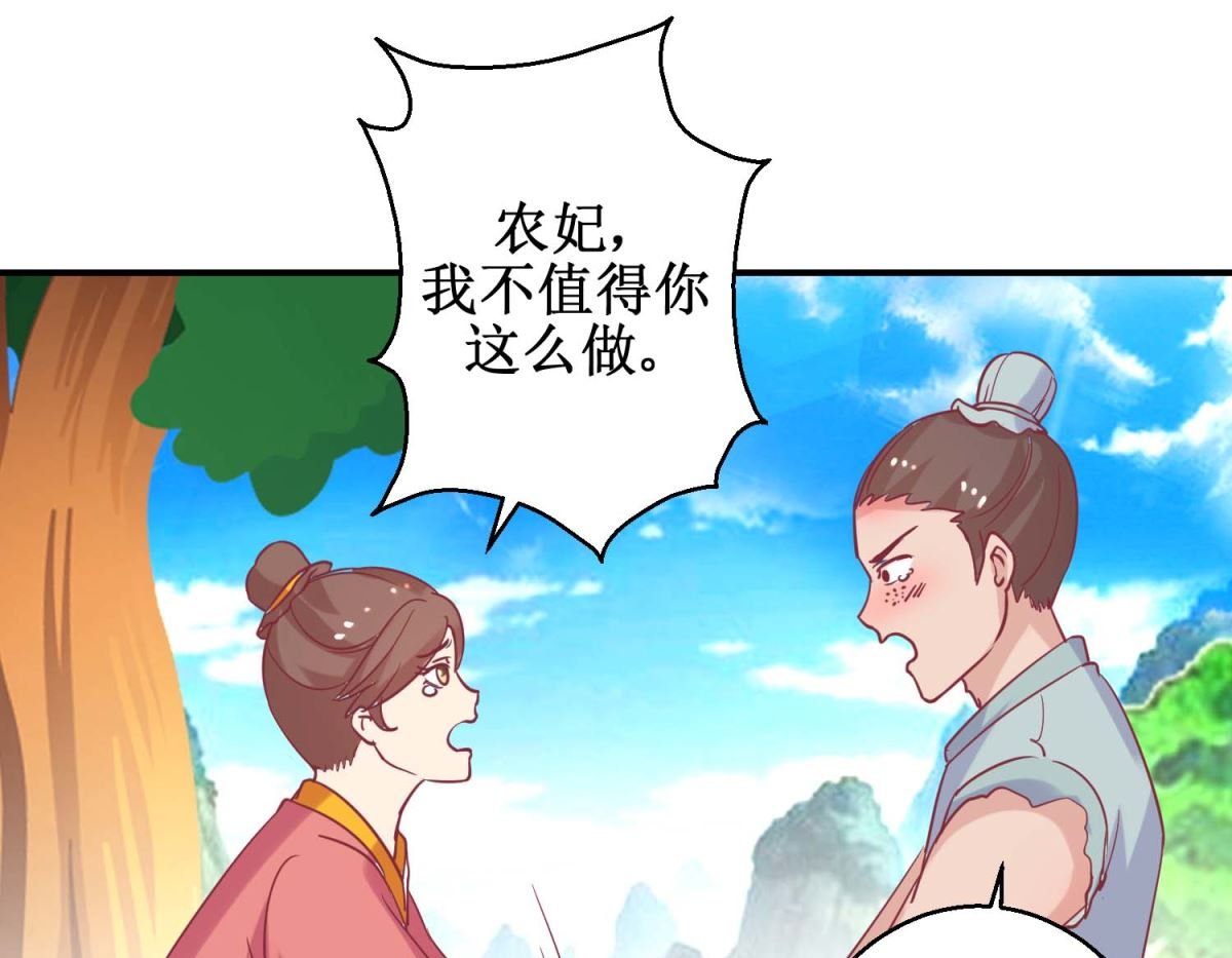第62话 鱼与熊掌