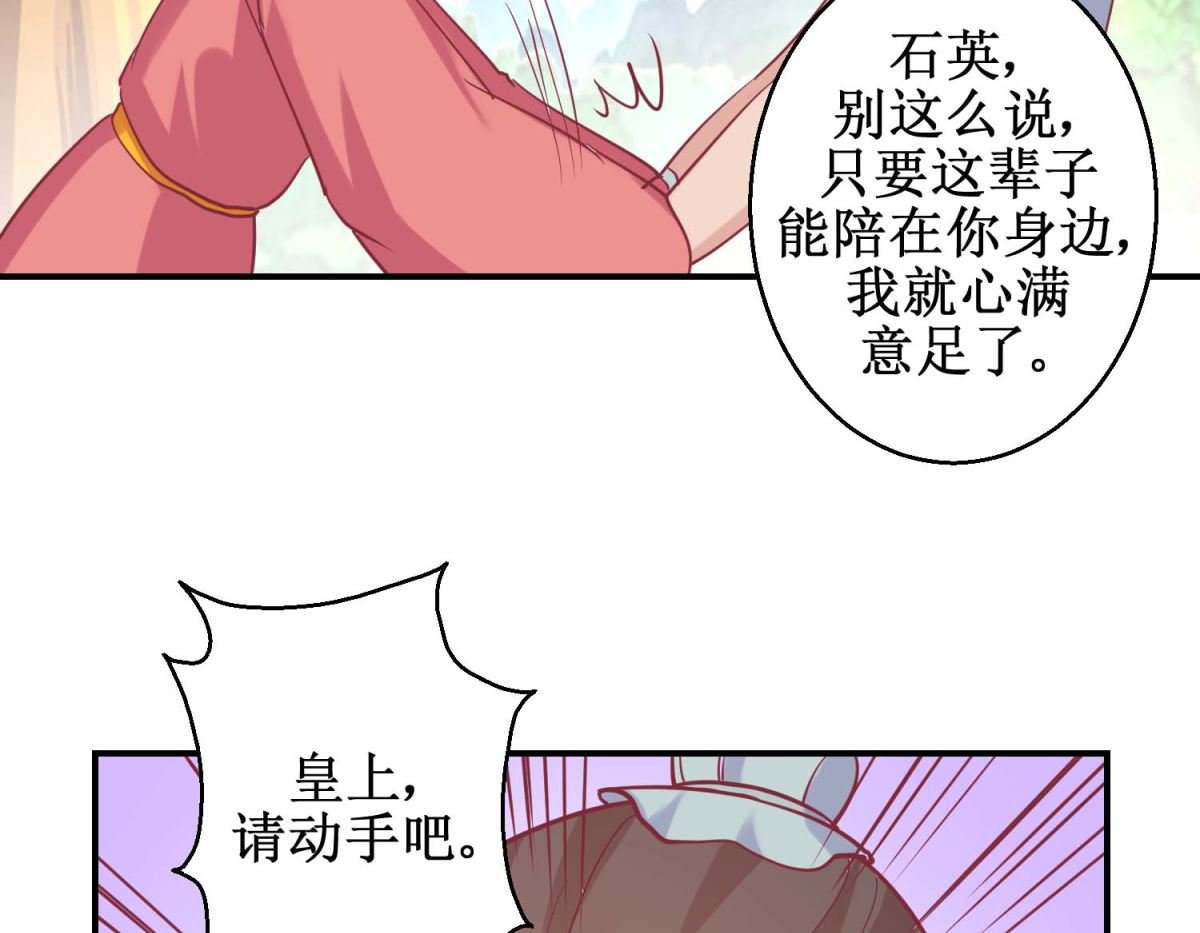 第62话 鱼与熊掌