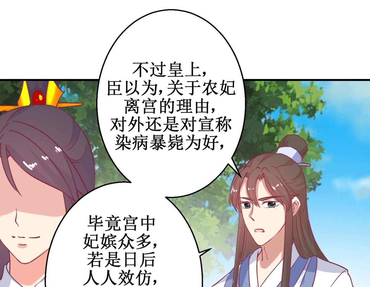 第63话 赏赐
