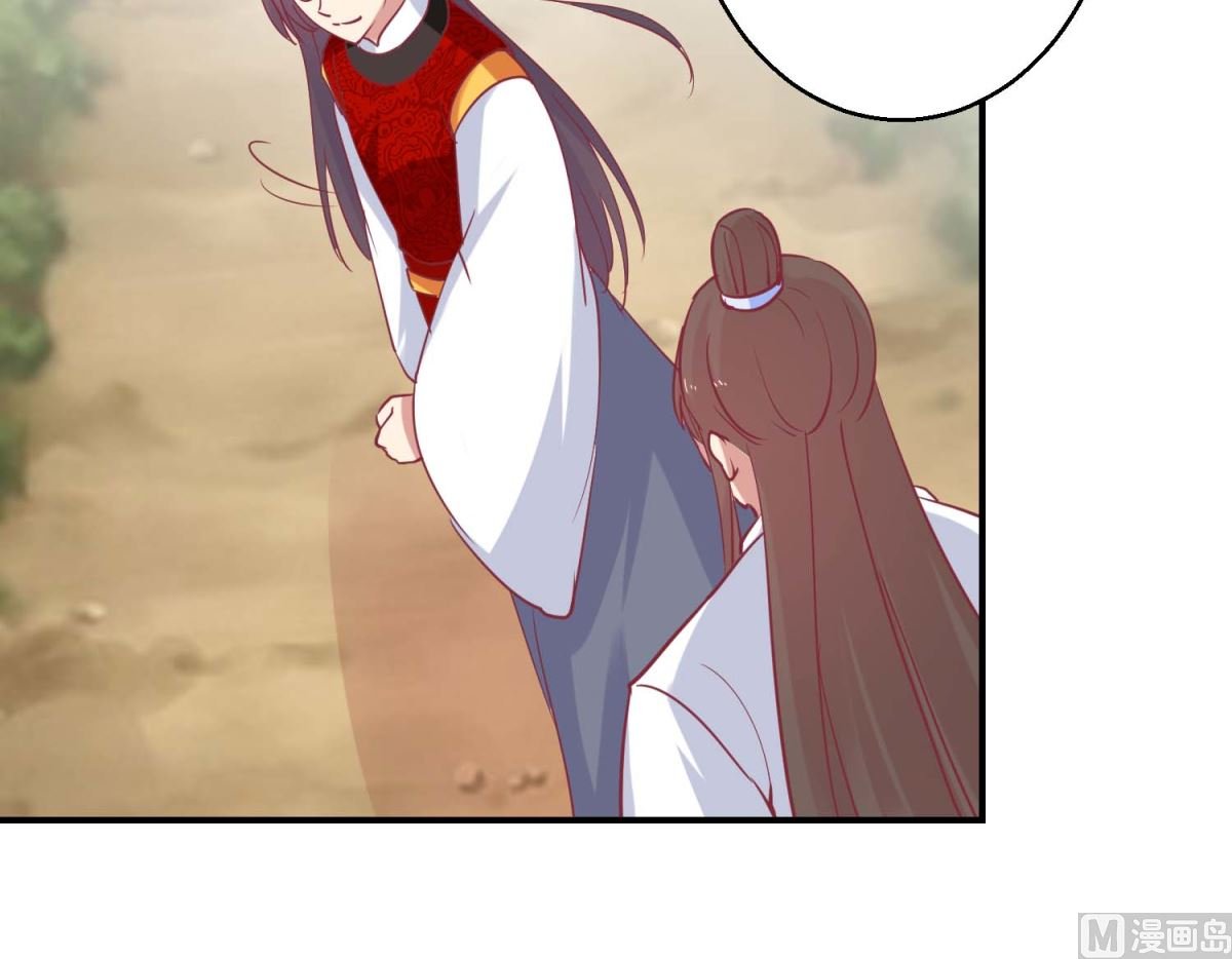 第63话 赏赐