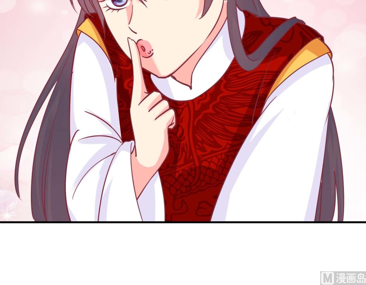 第63话 赏赐