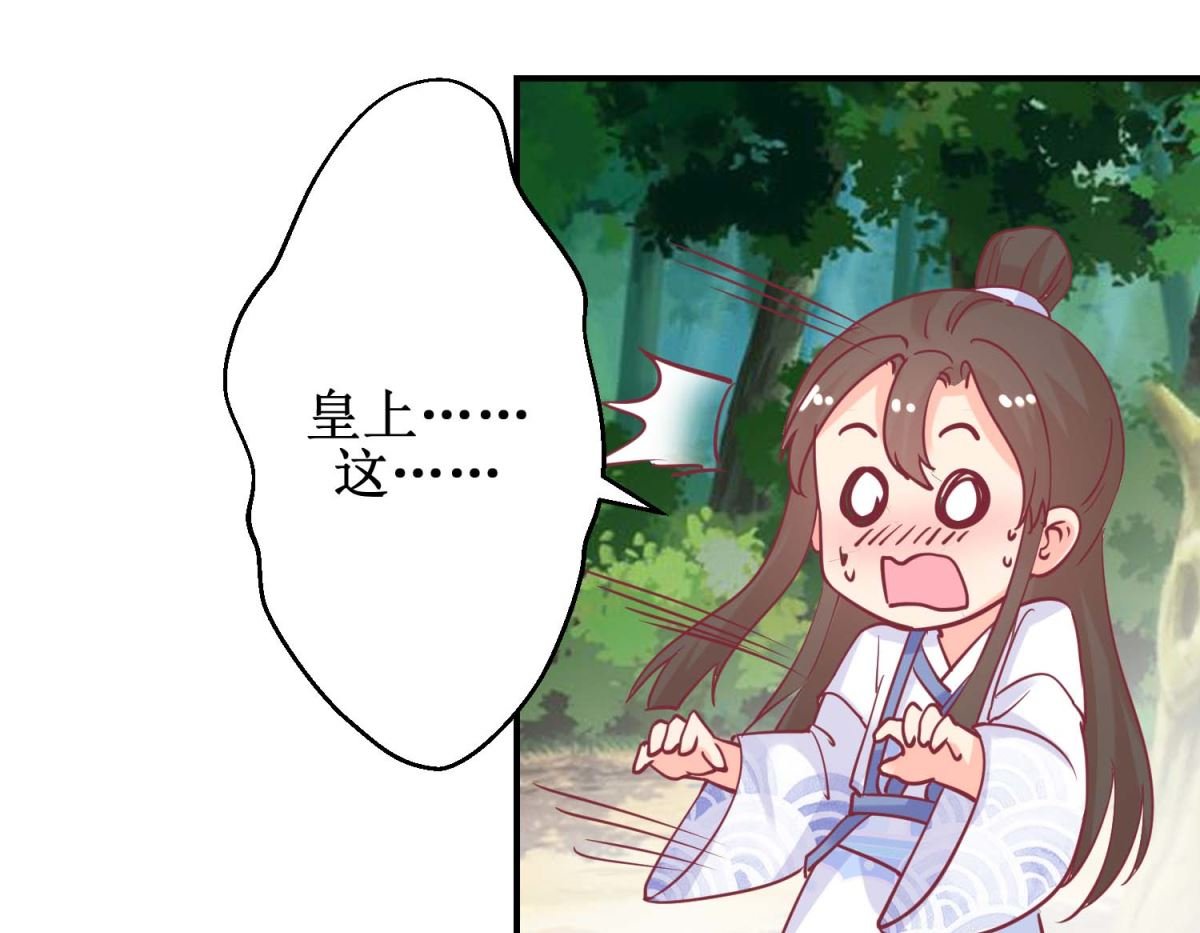第63话 赏赐