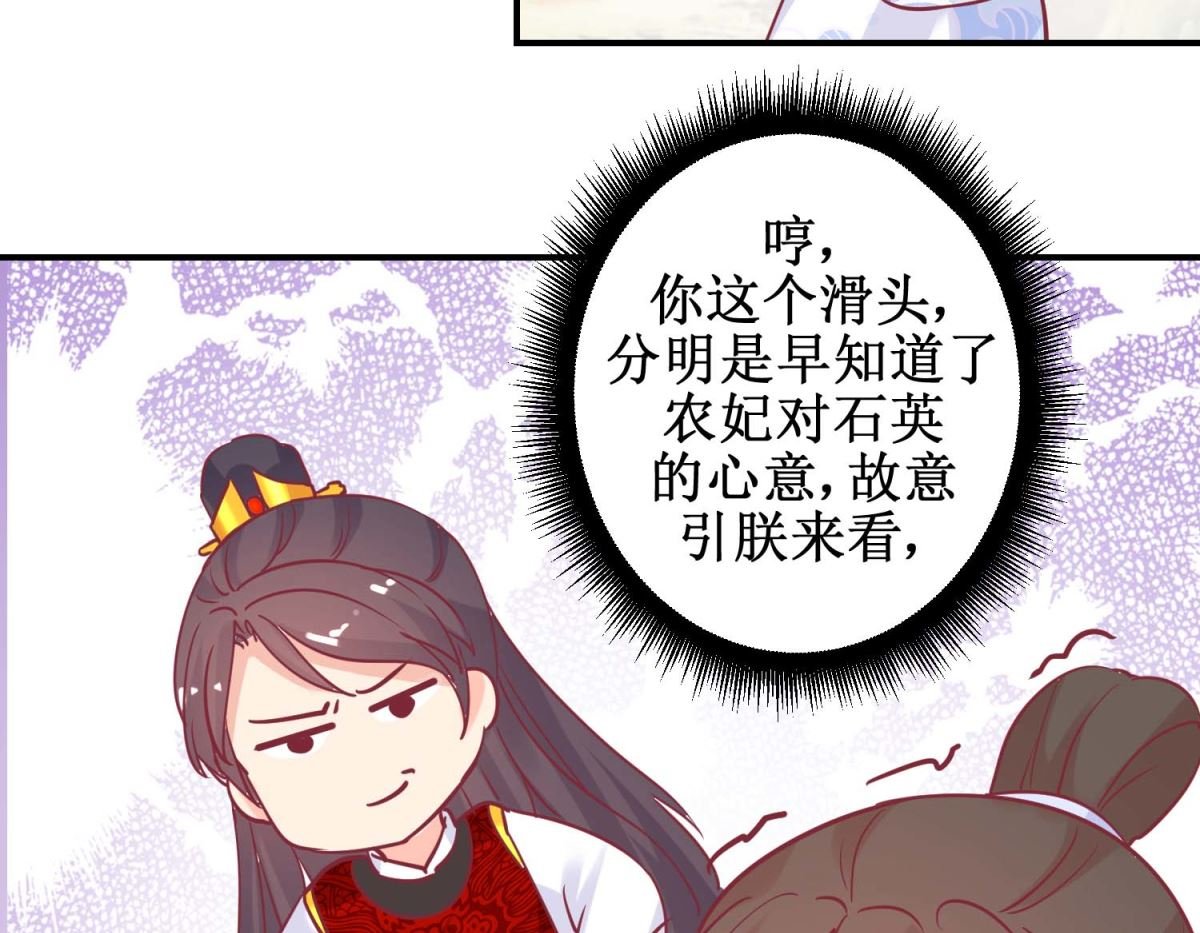 第63话 赏赐