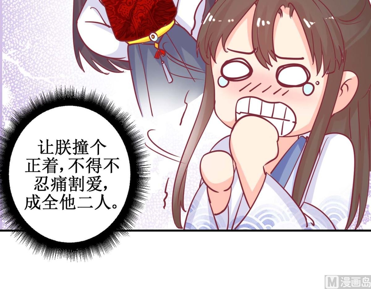 第63话 赏赐