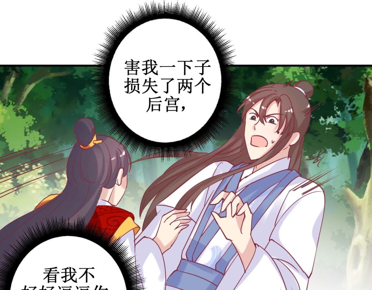 第63话 赏赐