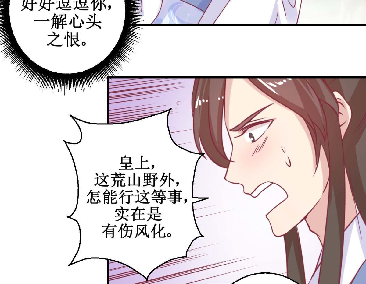 第63话 赏赐