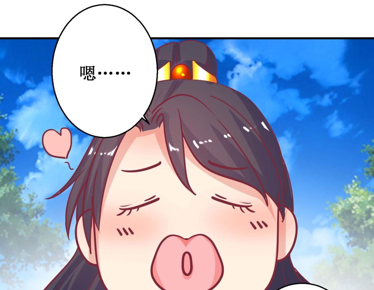 第63话 赏赐