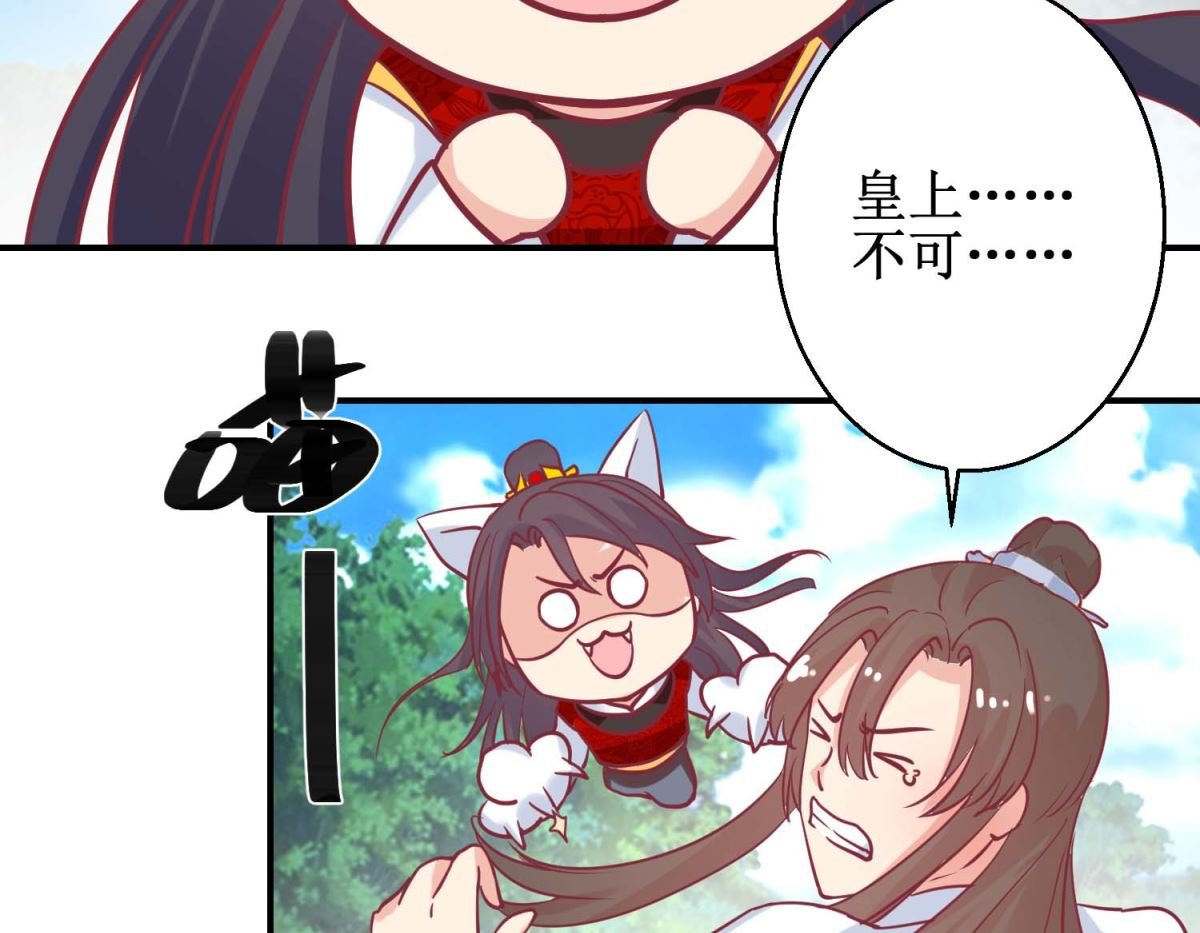 第63话 赏赐
