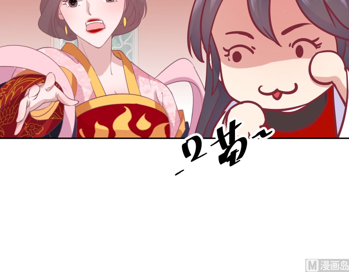 第64话 皇上，不要胡闹！
