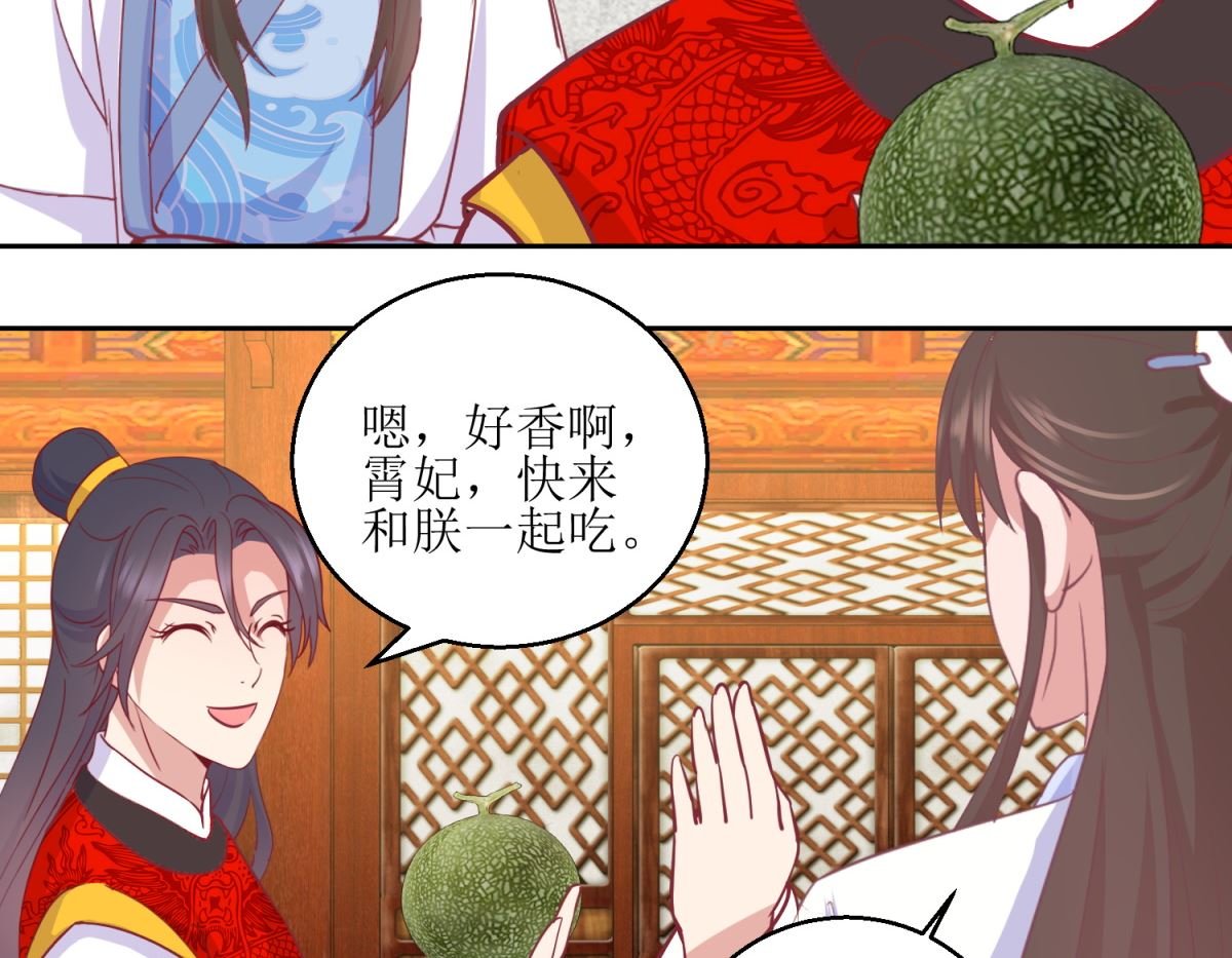 第64话 皇上，不要胡闹！