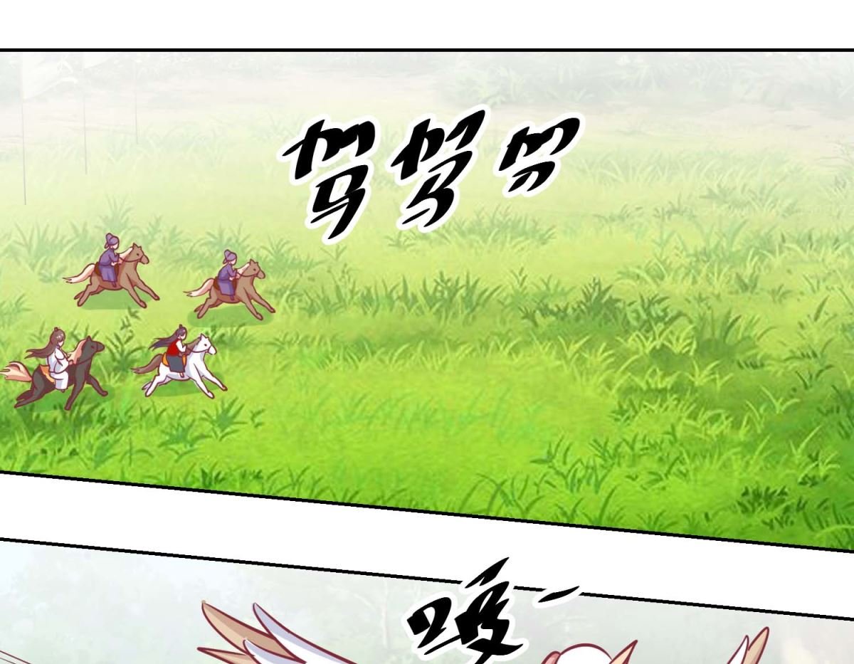 第65话 出宫避疾