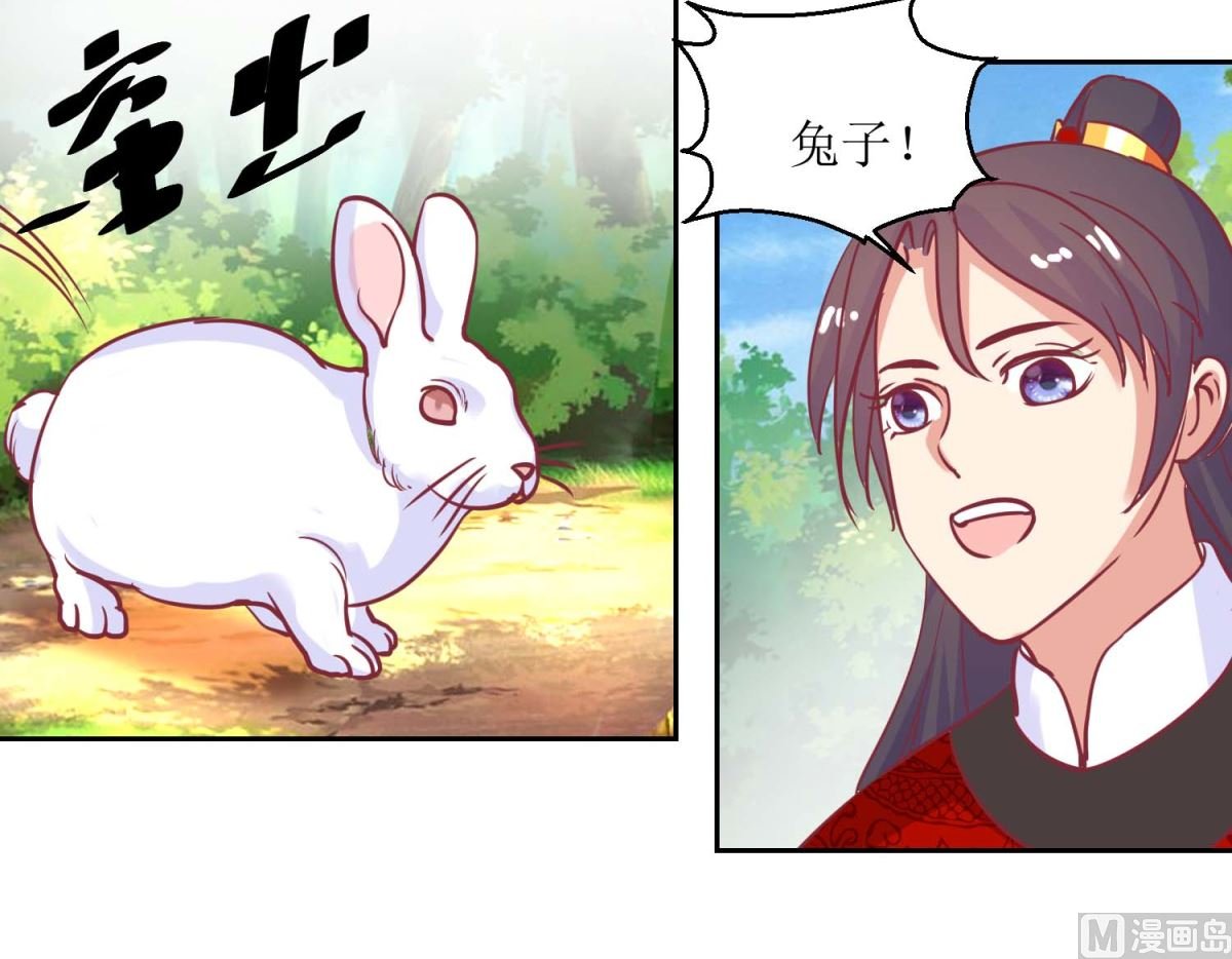第65话 出宫避疾