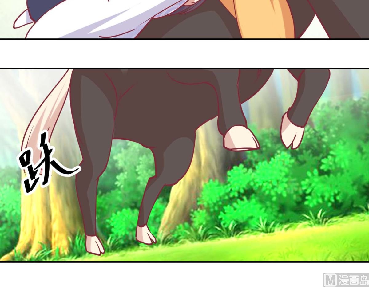 第66话 野兽园
