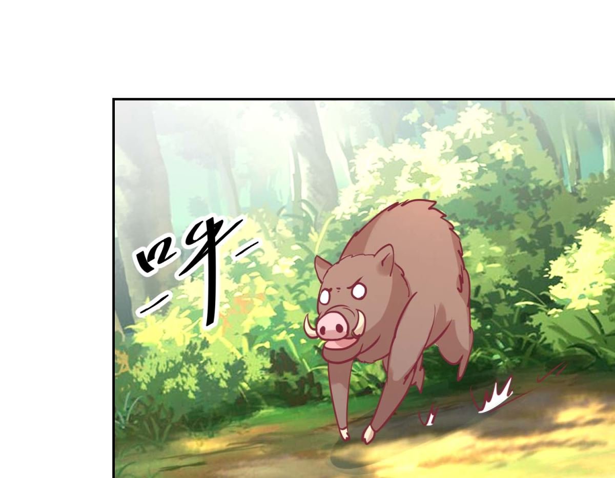 第66话 野兽园