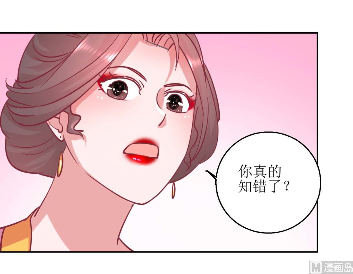 第67话 痛失屠妃