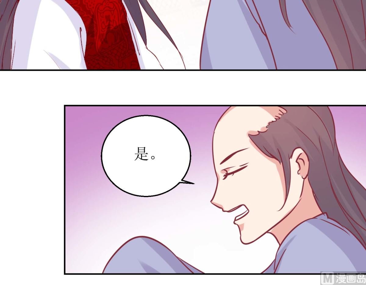 第67话 痛失屠妃