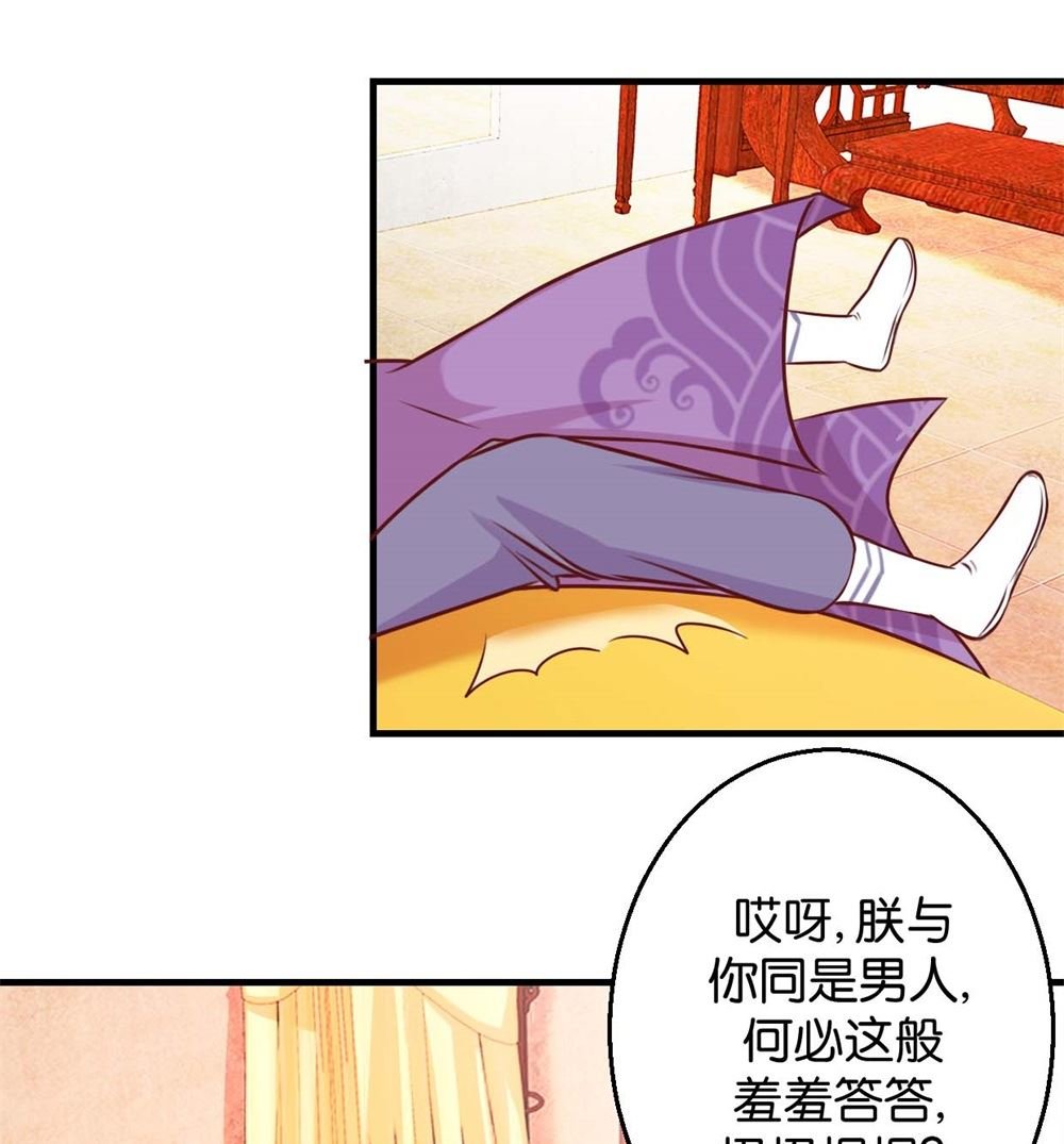第7回 男女同好