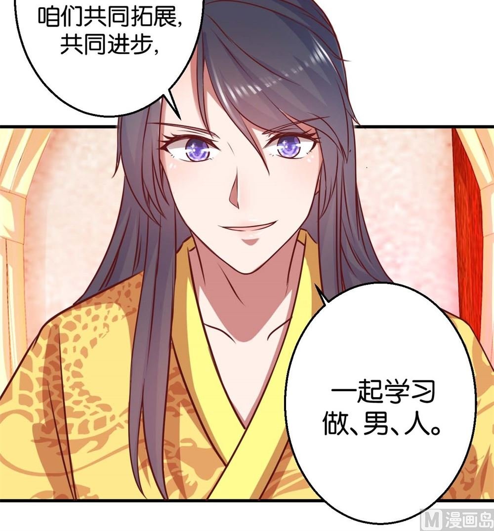 第7回 男女同好
