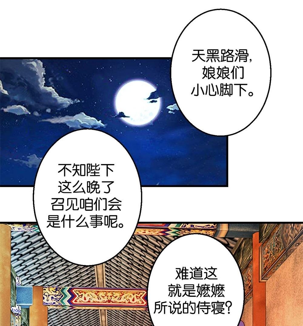 第7回 男女同好