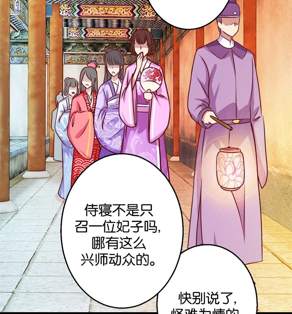 第7回 男女同好