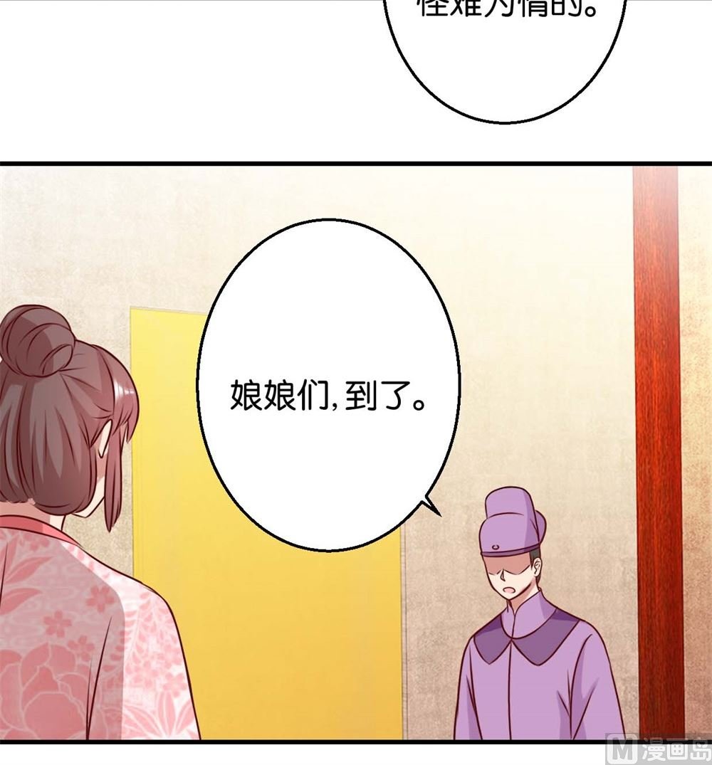 第7回 男女同好