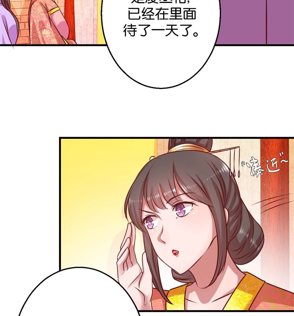 第7回 男女同好