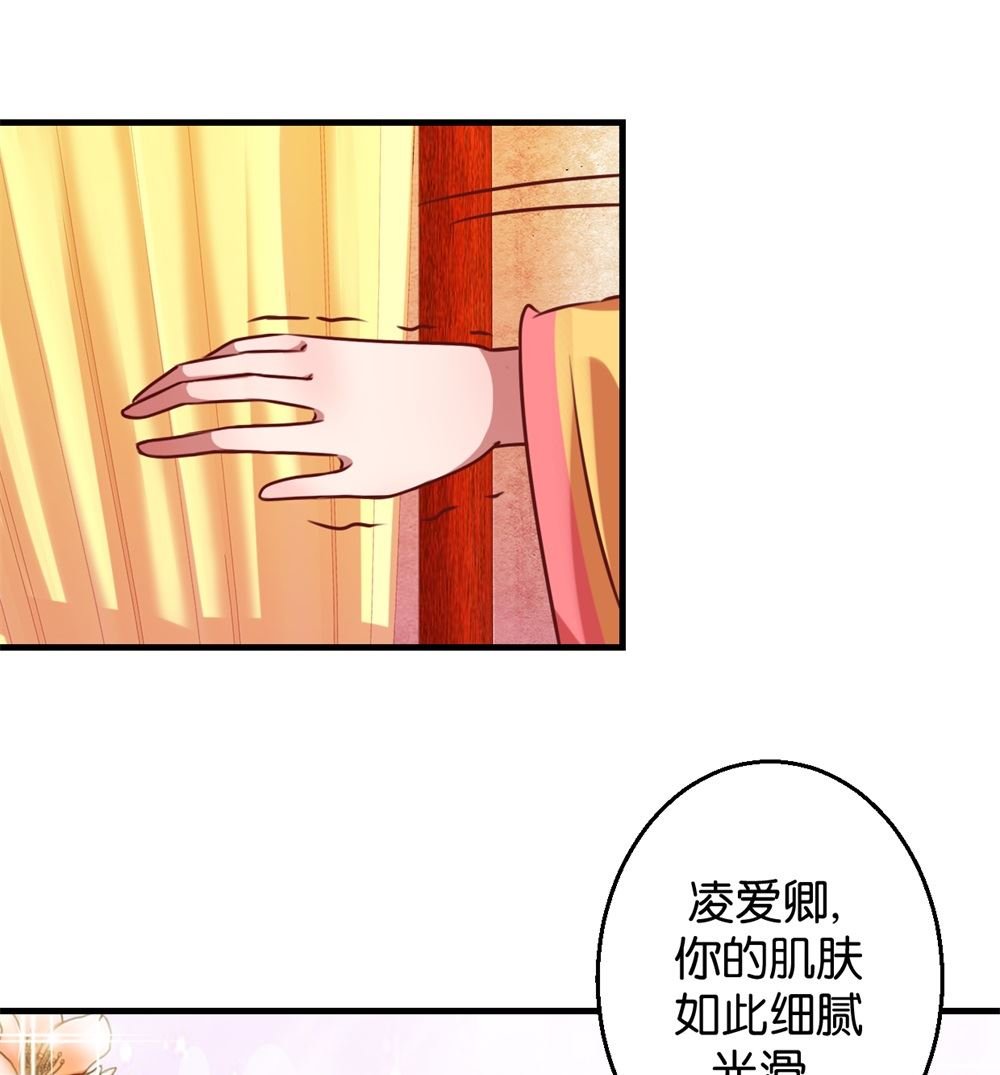 第7回 男女同好