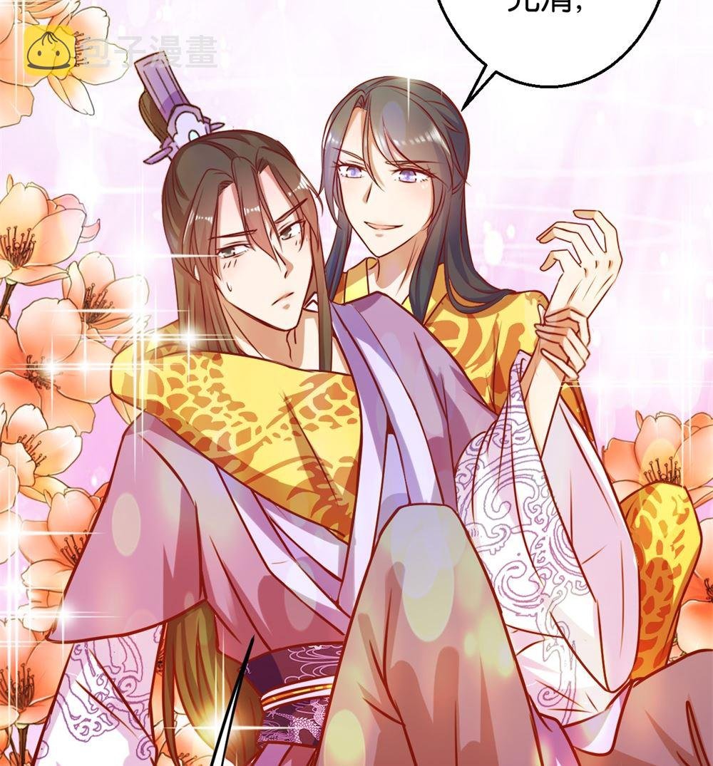 第7回 男女同好